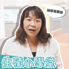 維他命D不足對懷孕的影響！