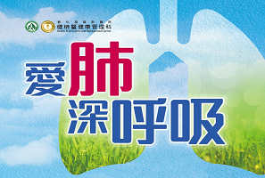 睡眠多項生理檢查