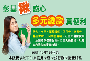 睡眠多項生理檢查