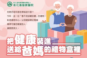 睡眠多項生理檢查