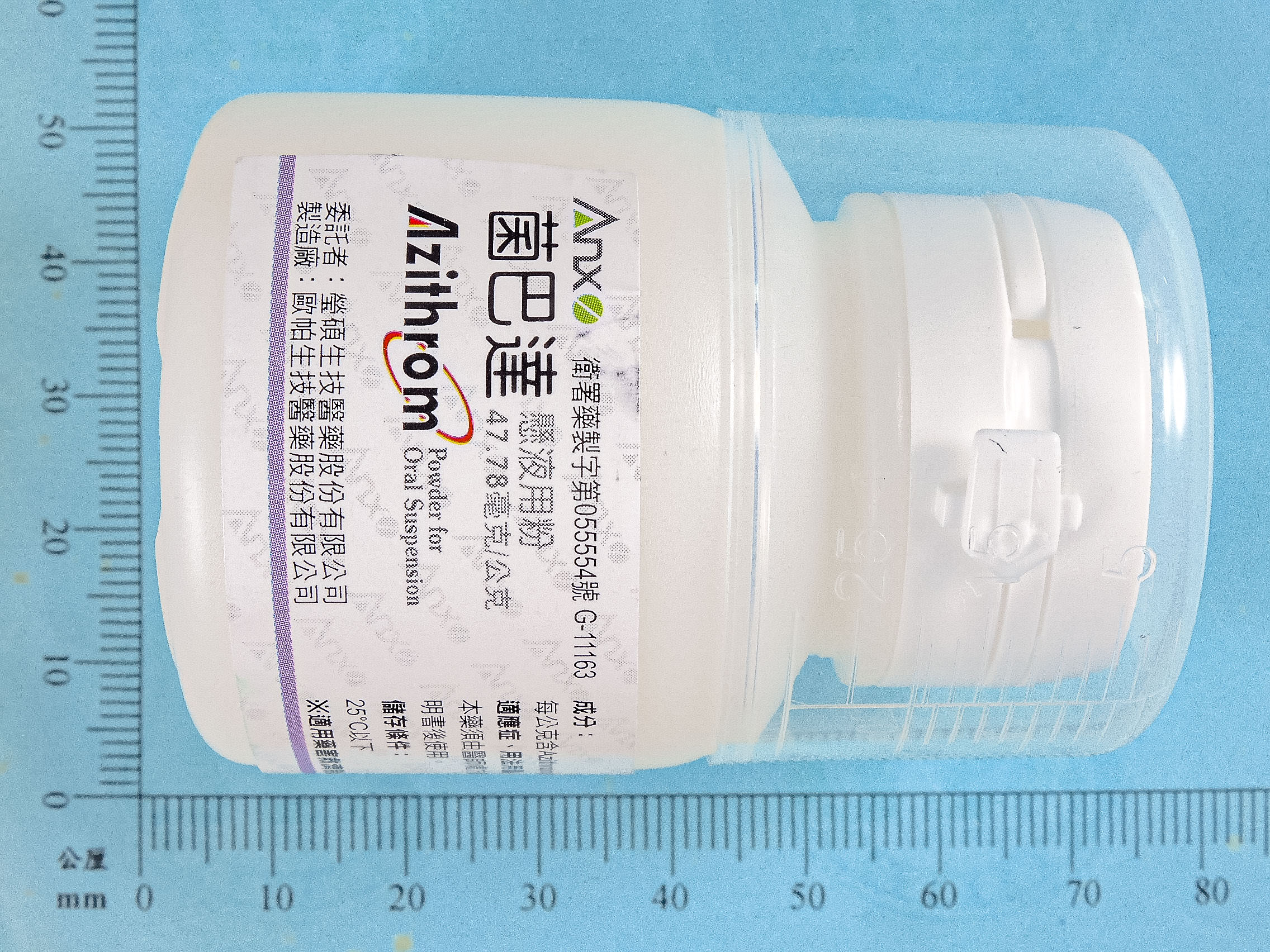 彰基藥品辨識系統 列印畫面 彰基藥品辨識系統 列印畫面